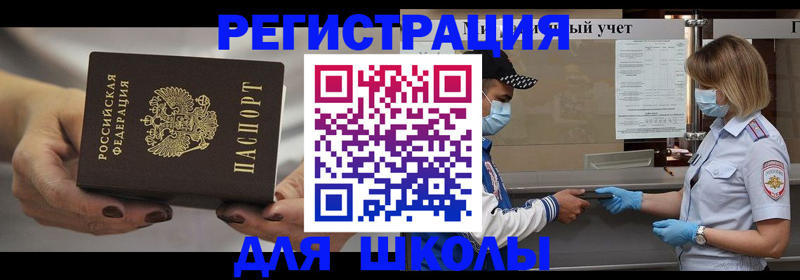 пропишу в квартире в Аше